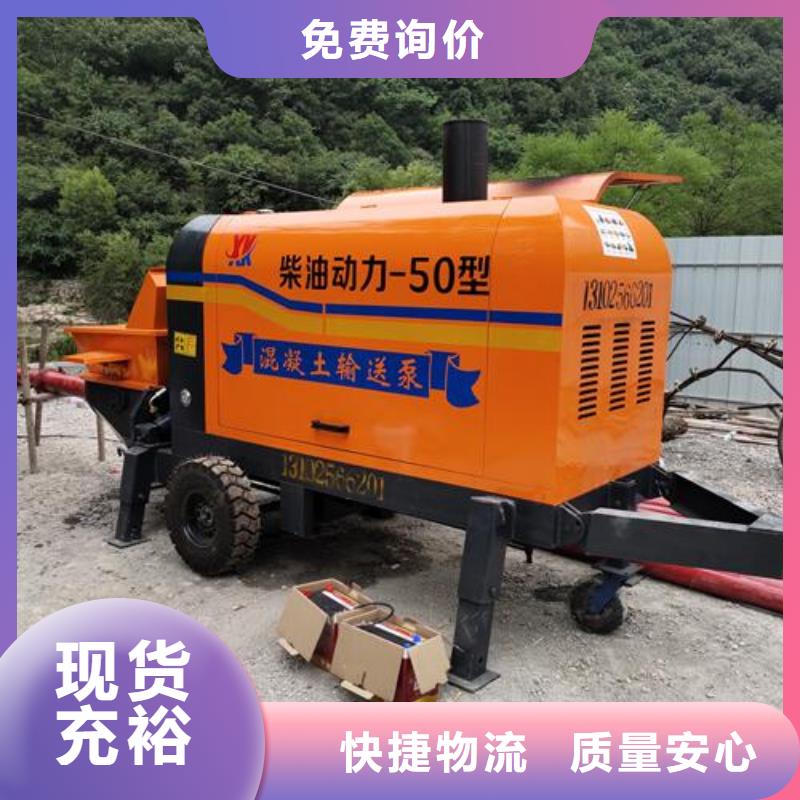 大型混凝土输送泵厂家