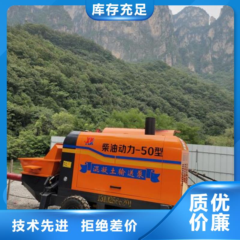 小型二次构造柱泵视频-小型二次构造柱泵(晓科)覆盖地域福建省南平市顺昌|政和|厦门|福州|莆田|龙岩|三明|泉州|漳州