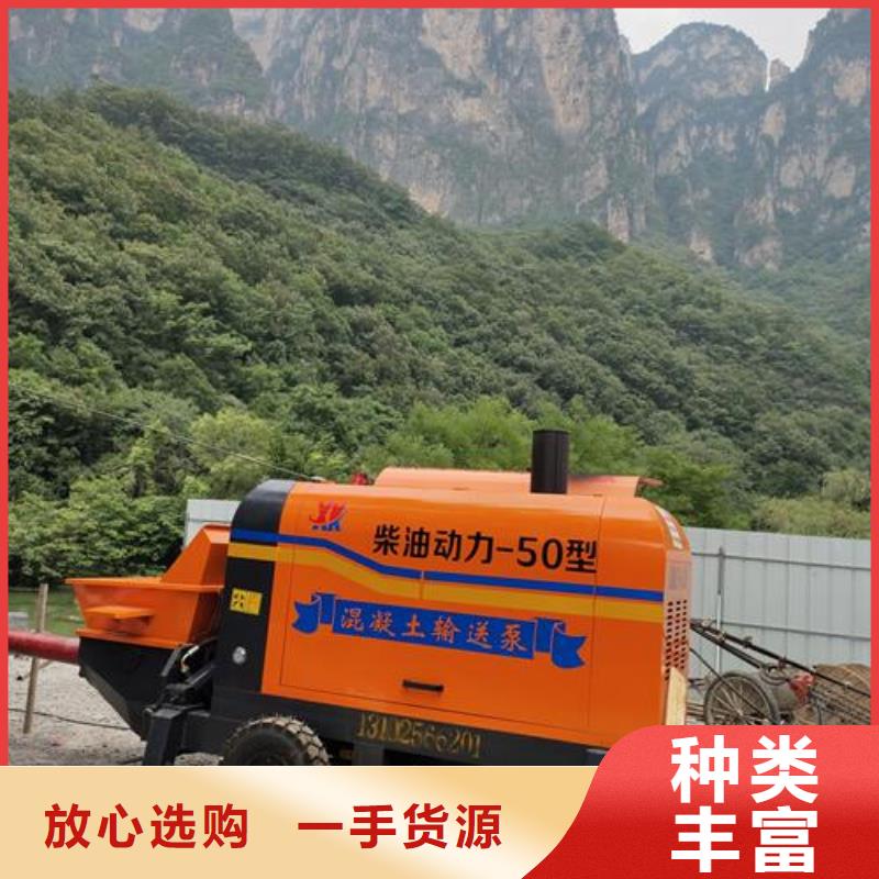 小型混凝土泵,钢筋混凝土泵厂家实力雄厚