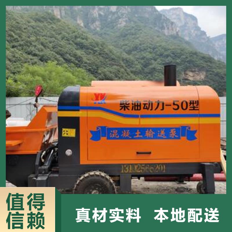 小型混凝土泵室内泡沫混凝土经验丰富品质可靠