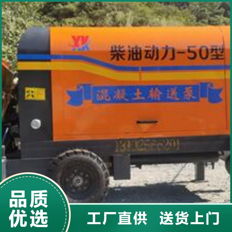 小型混凝土泵-构造柱浇筑泵出厂严格质检