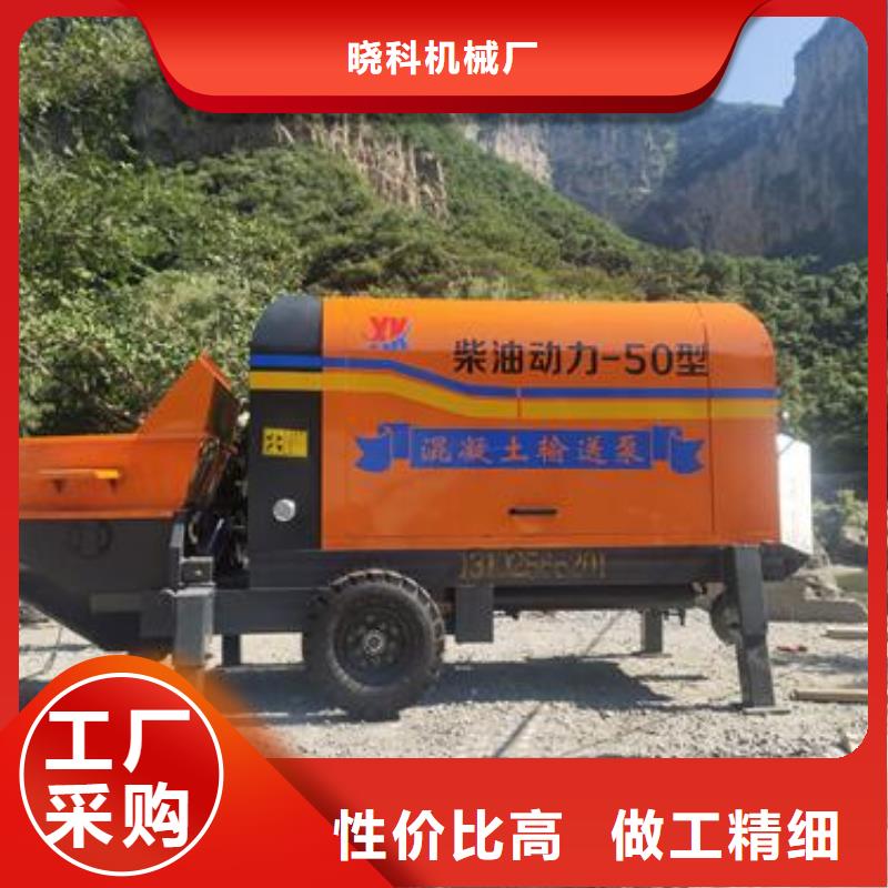 小型混凝土泵细石混凝土输送泵  优势