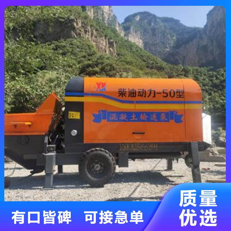 小型混凝土泵搅拌混凝土泵海量货源