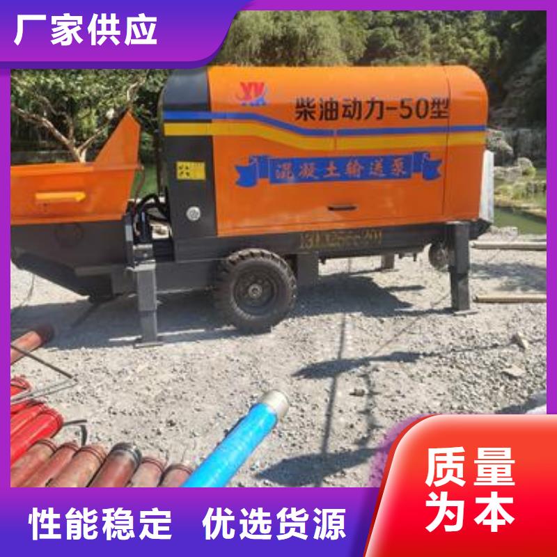 小型混凝土泵沥青灌缝机规格型号全
