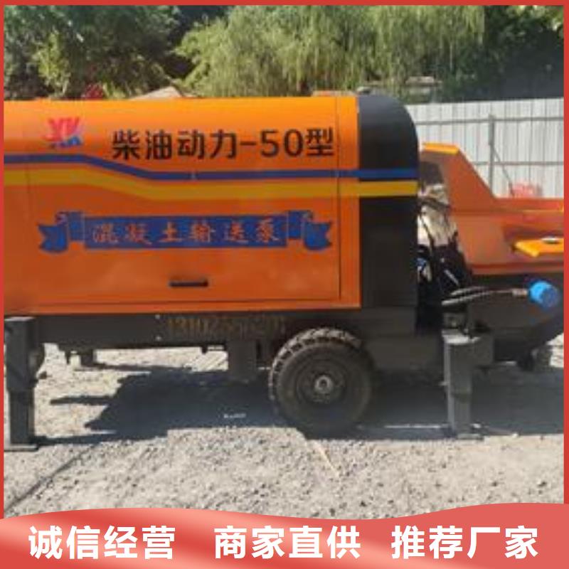 混凝土输送泵厂家排名
