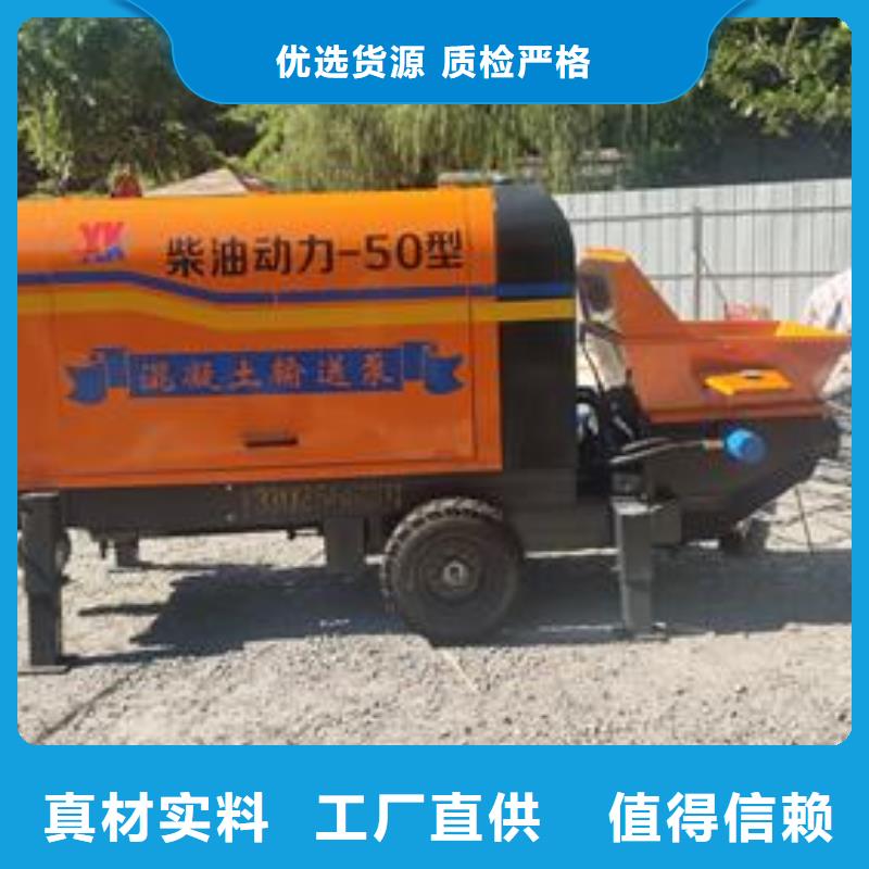 小型混凝土泵小型二次构造柱泵免费安装