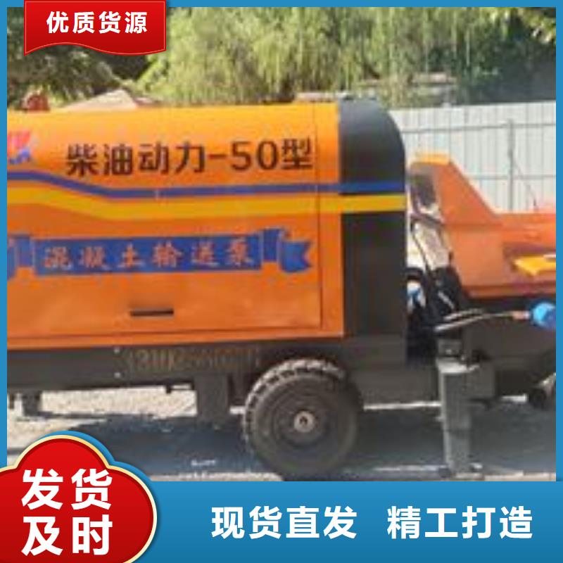 小型混凝土泵二次构造柱泵好产品好服务