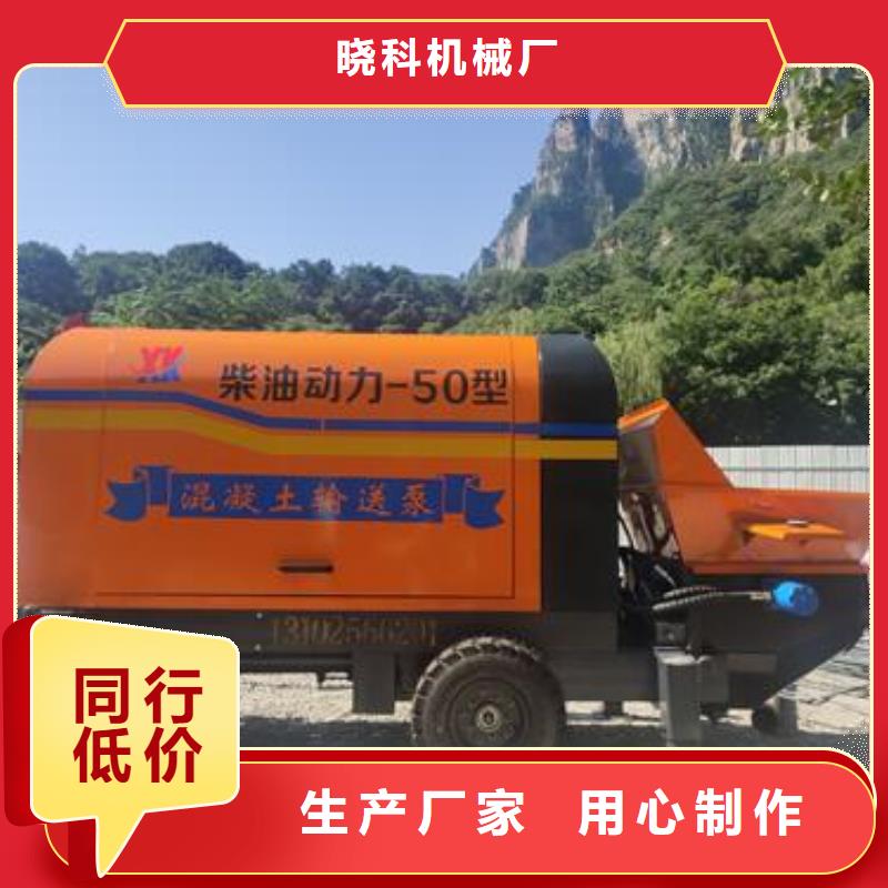 小型混凝土泵小型二次构造柱泵不只是质量好