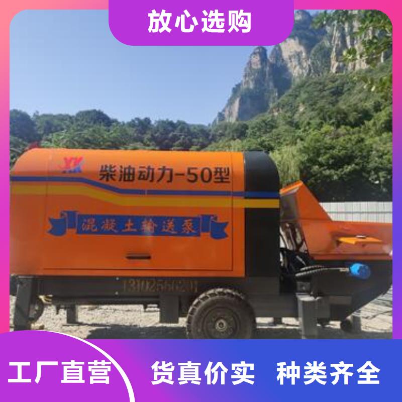 小型混凝土泵钢筋混凝土浇筑细节决定品质