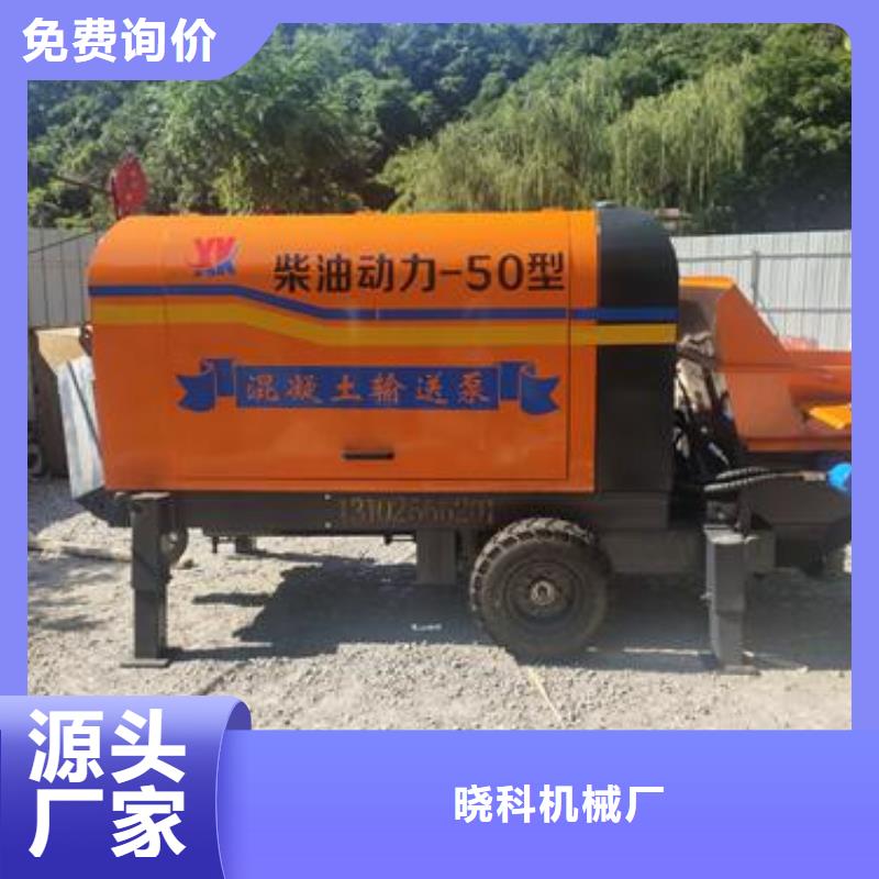 小型混凝土泵-构造柱浇筑泵出厂严格质检