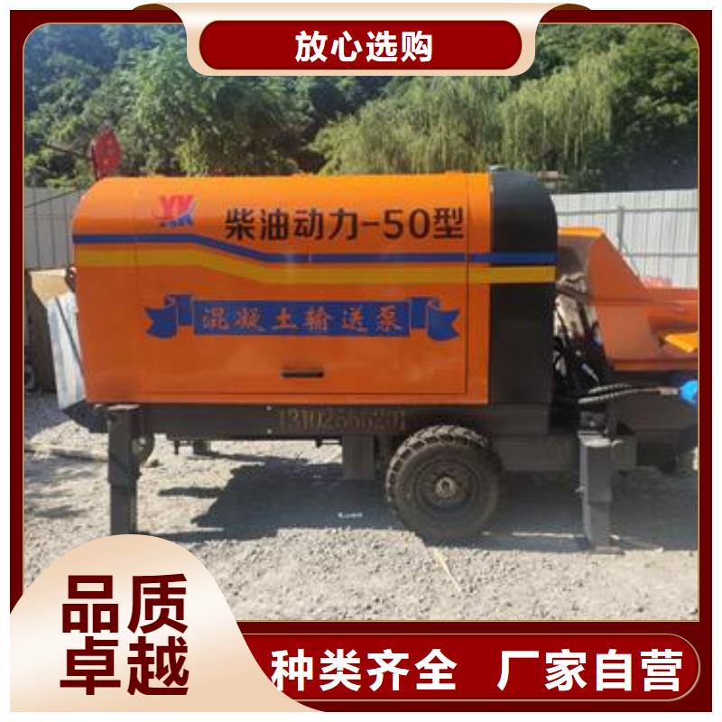 小型混凝土泵二次构造柱泵放心得选择