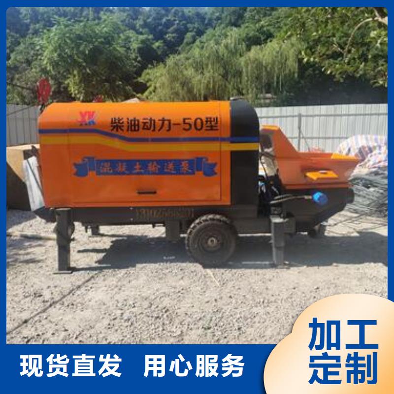 小型二次构造柱泵视频-小型二次构造柱泵(晓科)覆盖地域福建省南平市顺昌|政和|厦门|福州|莆田|龙岩|三明|泉州|漳州