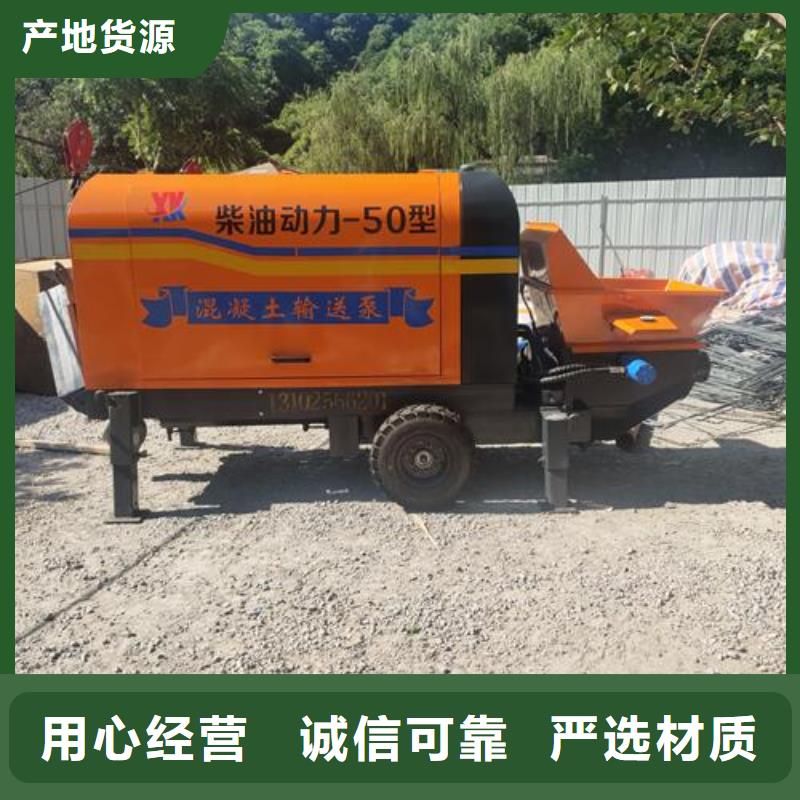 小型二次构造柱泵视频-小型二次构造柱泵-晓科机械厂(枣庄市分公司)服务区域台儿庄|薛城|滨州|淄博|聊城|烟台