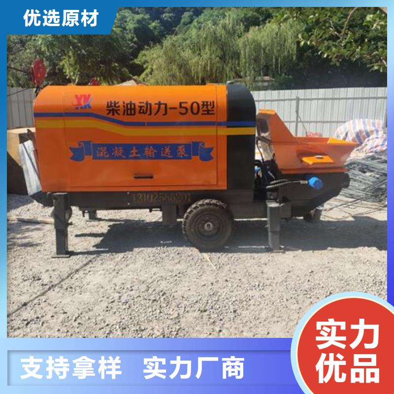 小型混凝土输送泵价格源头好货