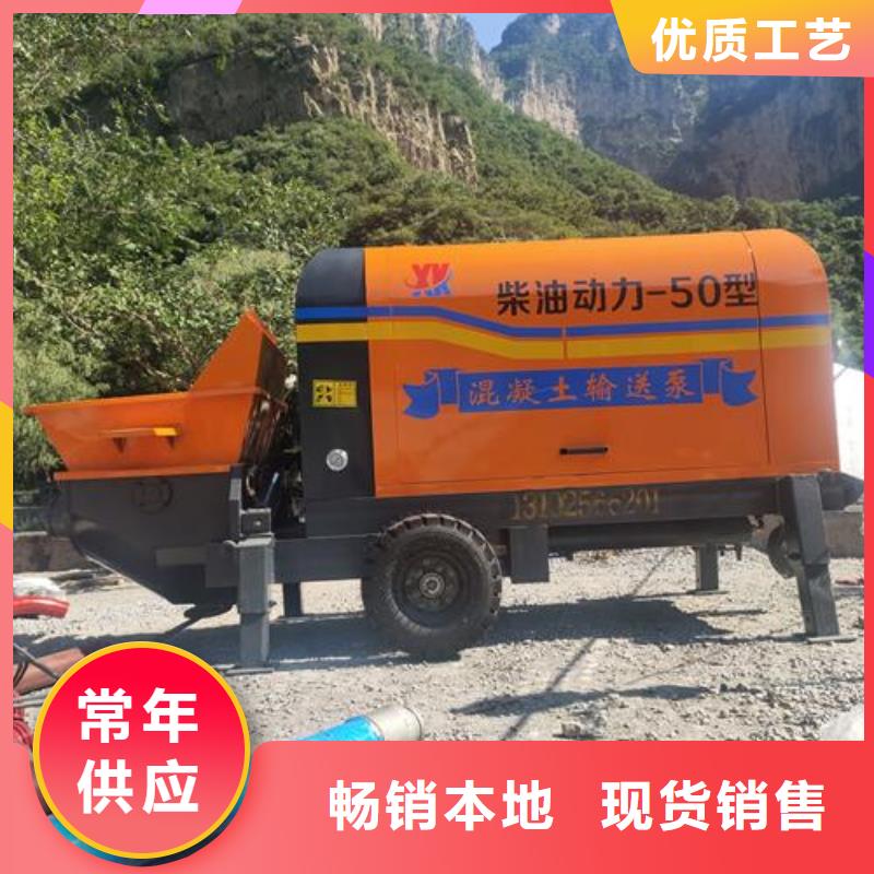 【小型混凝土泵】混凝土泵专业生产团队