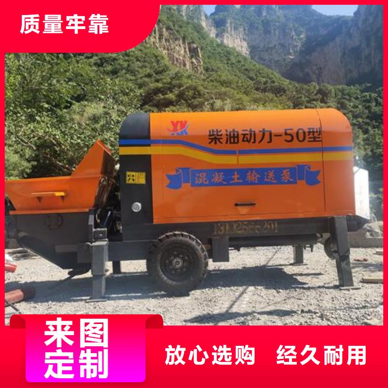 小型混凝土泵_钢筋混凝土泵价格有优势