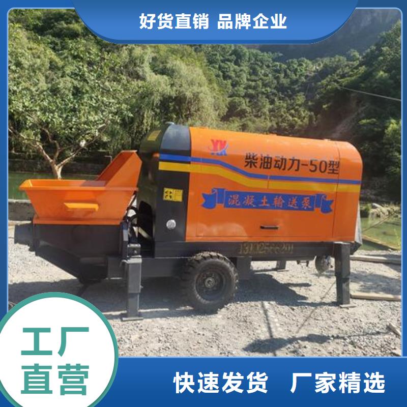 莱西市混凝土泵