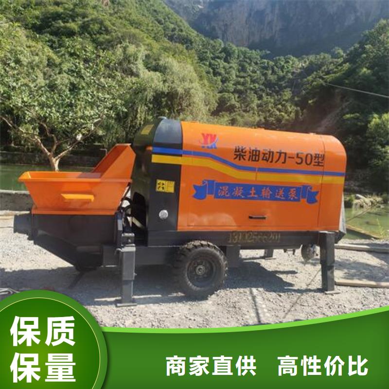 小型混凝土泵二次构造泵专注生产N年
