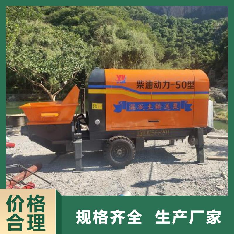 小型混凝土泵小型混凝土输送泵好产品不怕比
