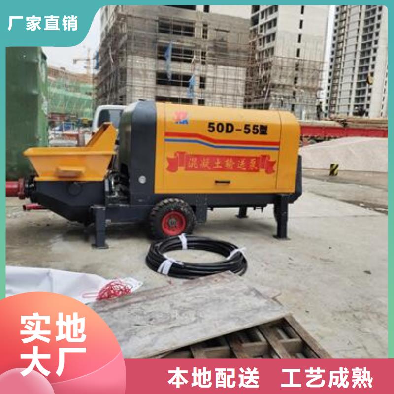 小型混凝土泵细石混凝土输送泵放心得选择