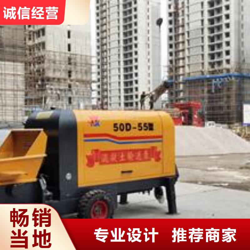 小型混凝土泵小型混凝土输送泵海量现货直销