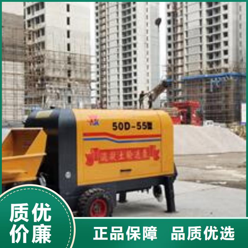 莱西市混凝土泵