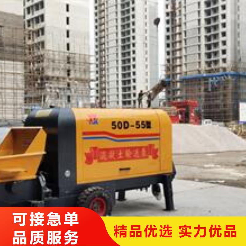 小型混凝土泵小型混凝土输送泵好产品不怕比
