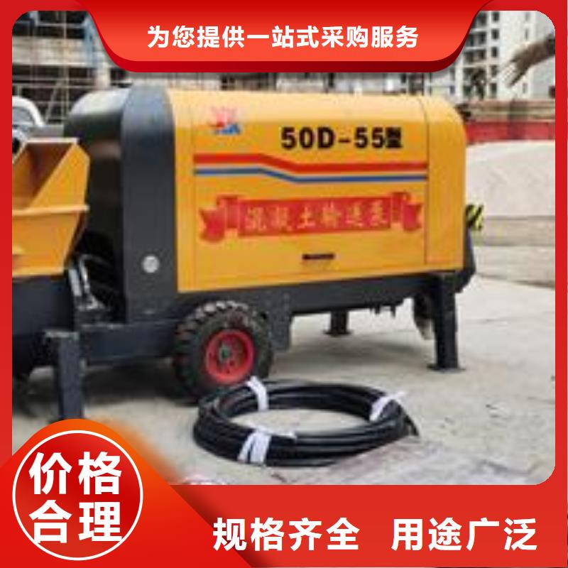 小型混凝土泵混凝土浇筑泵一站式供应