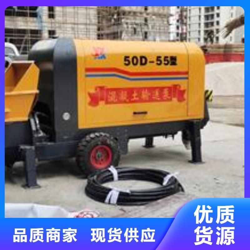 小型混凝土泵 小型混凝土输送泵种类多质量好