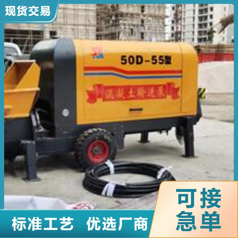 小型混凝土泵_泡沫混凝土诚信为本
