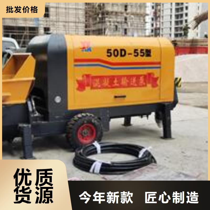 小型混凝土泵 小型混凝土输送泵种类多质量好