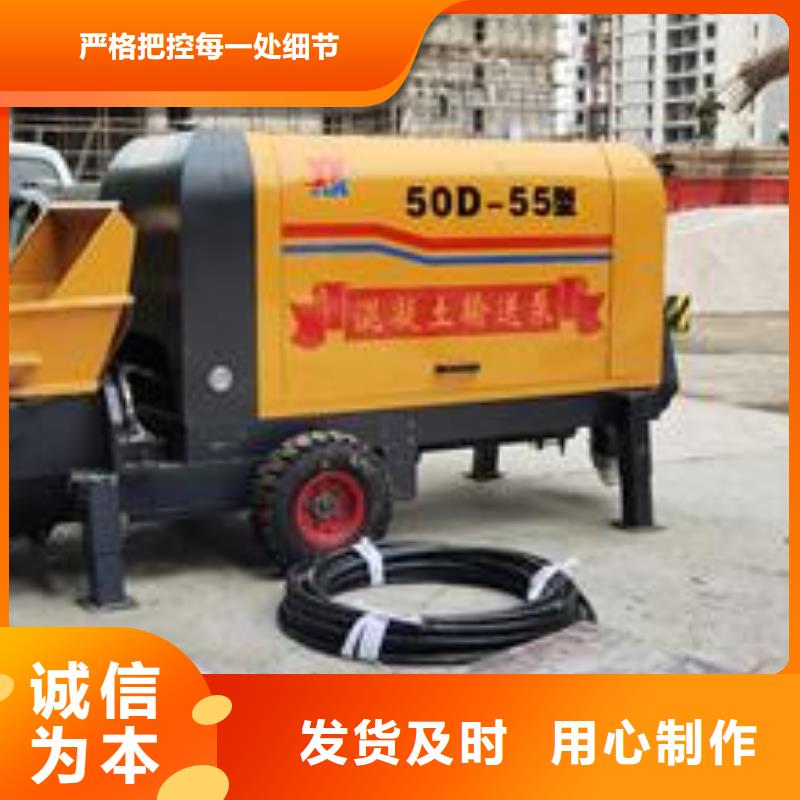 小型二次构造柱泵视频-小型二次构造柱泵-晓科机械厂(枣庄市分公司)服务区域台儿庄|薛城|滨州|淄博|聊城|烟台