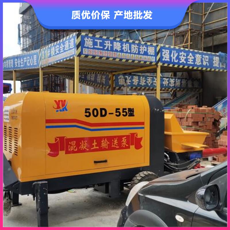 小型混凝土泵二次构造泵专注生产N年