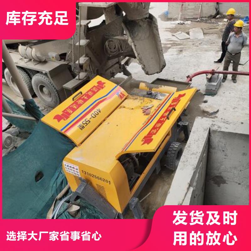 小型混凝土泵_钢筋混凝土泵价格有优势