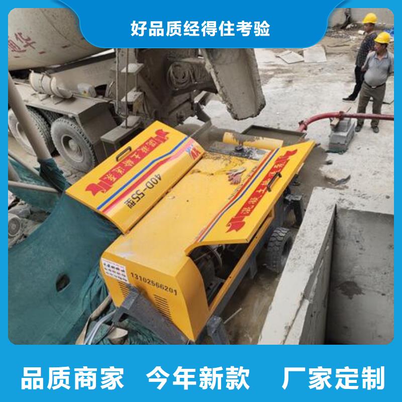 小型混凝土泵 小型混凝土输送泵种类多质量好