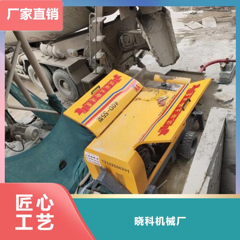 小型混凝土泵混凝土泵适用场景