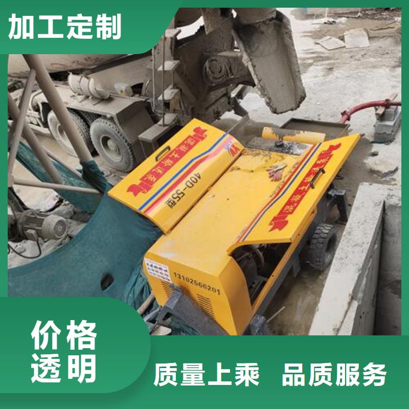 小型混凝土泵-混凝土泵免费获取报价