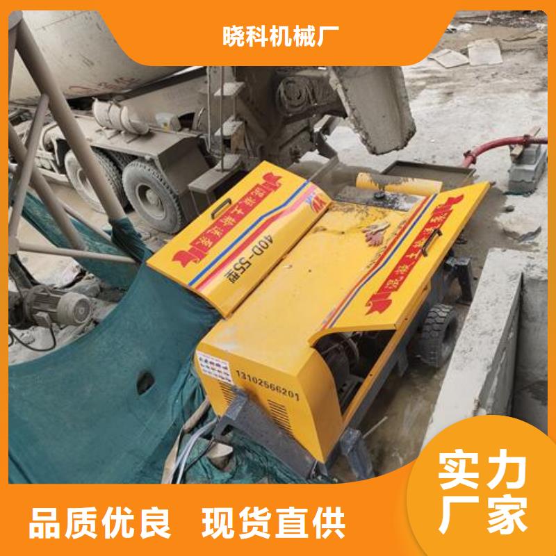 【小型混凝土泵】混凝土泵专业生产团队