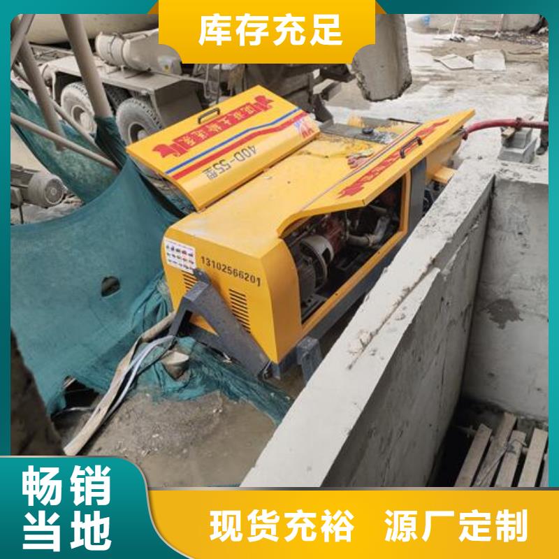 细石混凝土输送泵价格