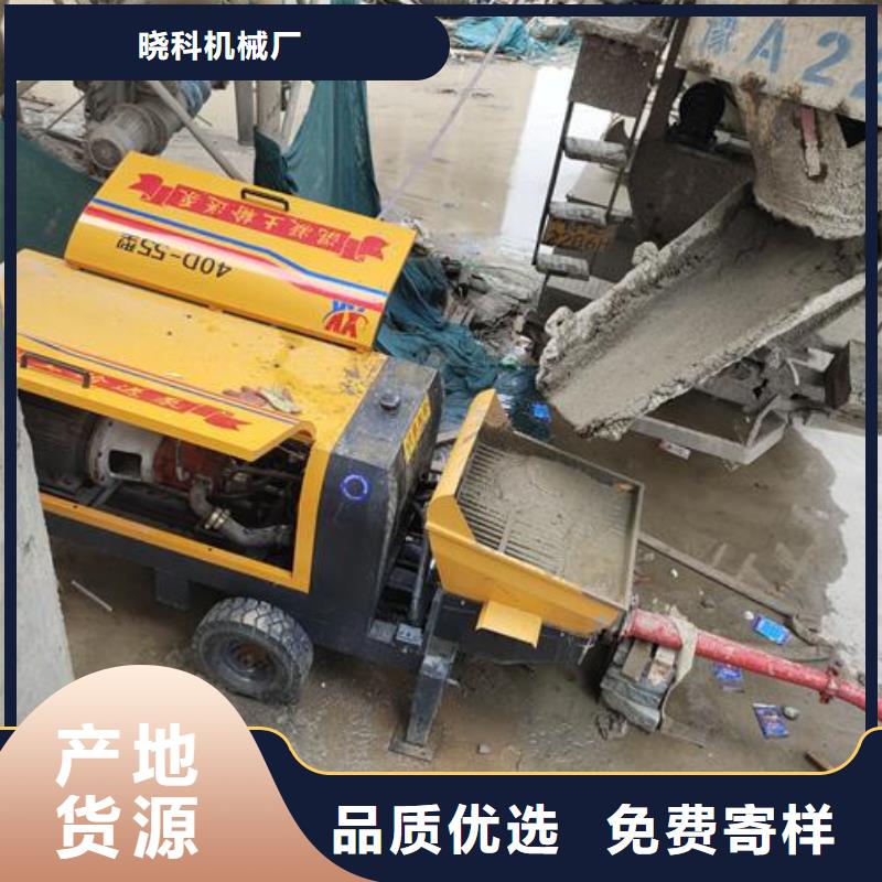 小型混凝土泵_钢筋混凝土泵价格有优势