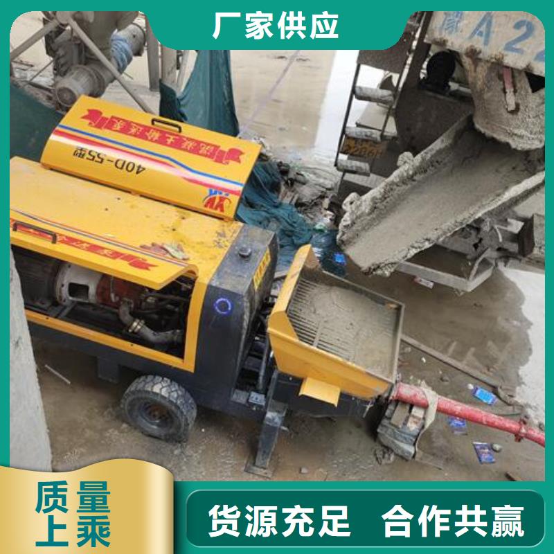 【小型混凝土泵_混凝土输送泵品质优良】
