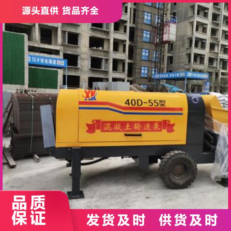 小型混凝土泵基桩混凝土输送泵工厂现货供应
