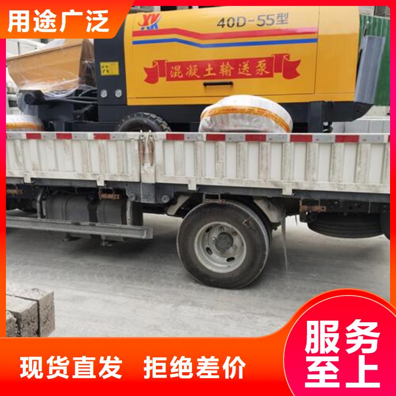 混凝土输送泵厂家排名
