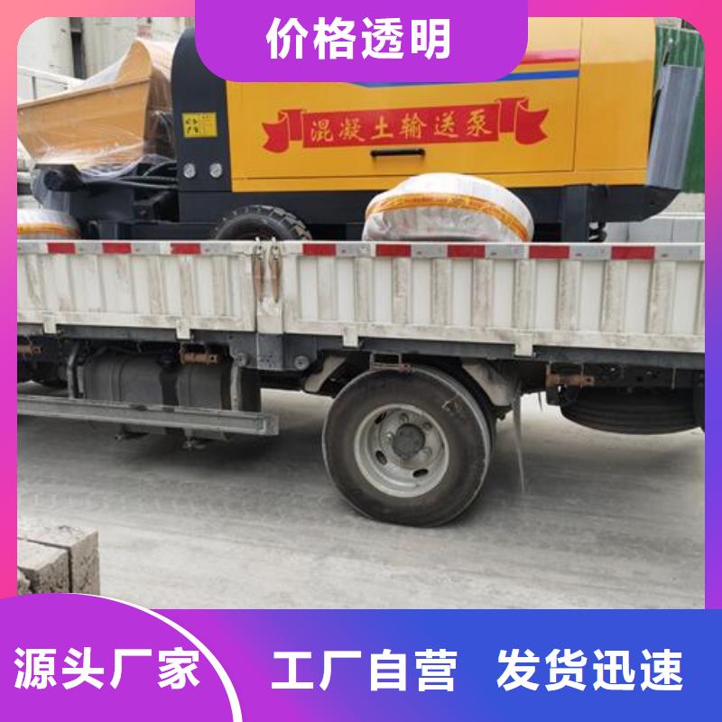 小型混凝土泵_二次构造柱泵质量为本