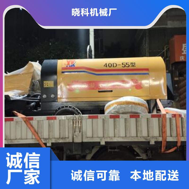 小型混凝土泵沥青灌缝机规格型号全