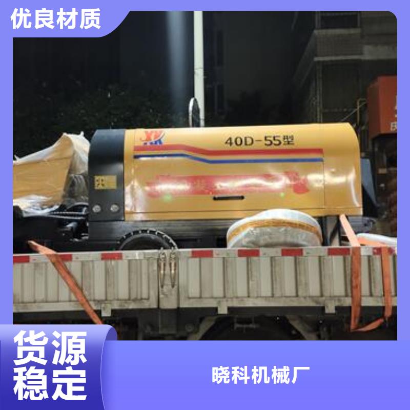 小型混凝土泵小型二次构造柱泵免费安装