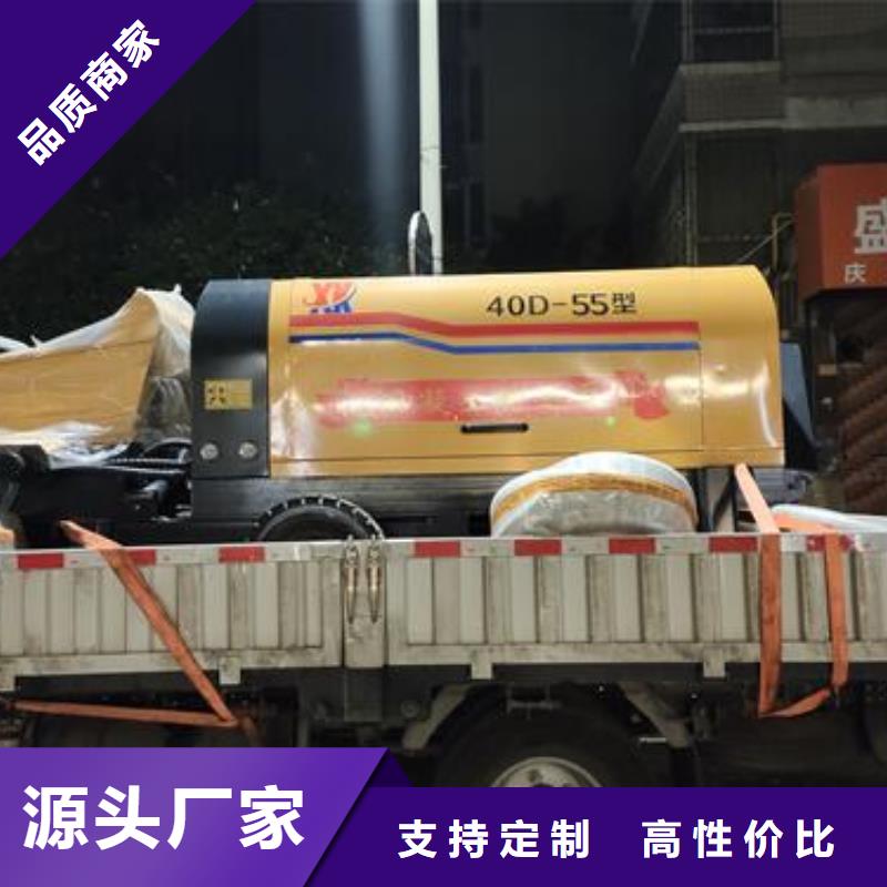 小型混凝土泵小型混凝土输送泵海量现货直销