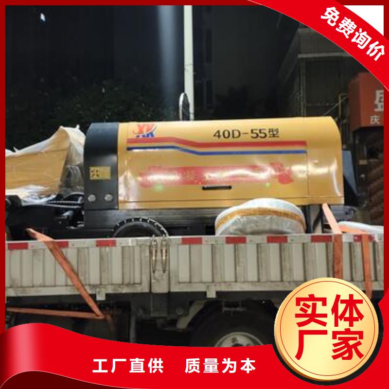 小型混凝土泵护坡浇筑泵畅销当地
