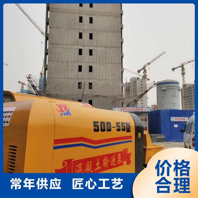 小型混凝土泵-二次构造柱泵可接急单