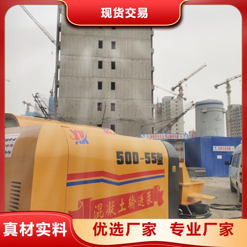 小型混凝土泵沥青灌缝机规格型号全